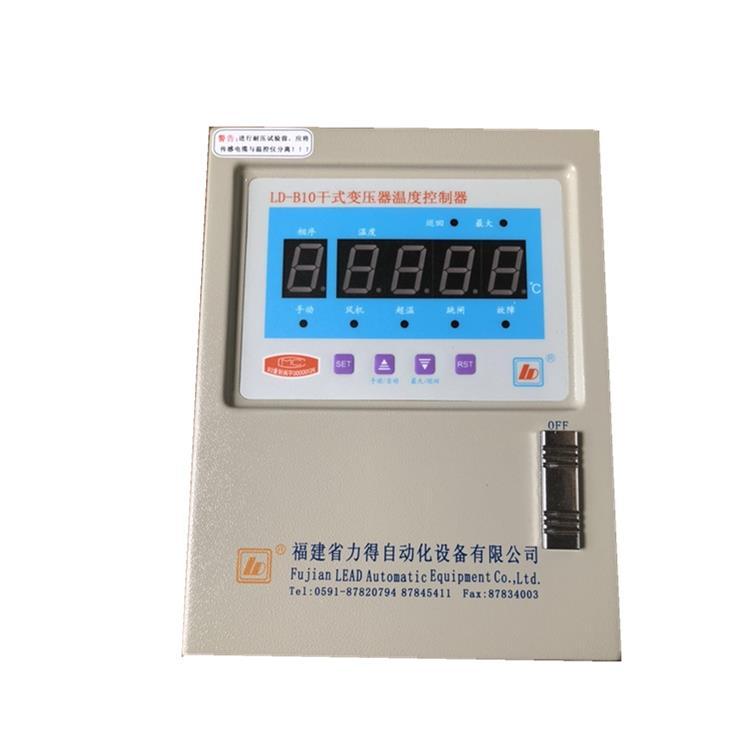 干式变压器温控器 LD-B10-10F