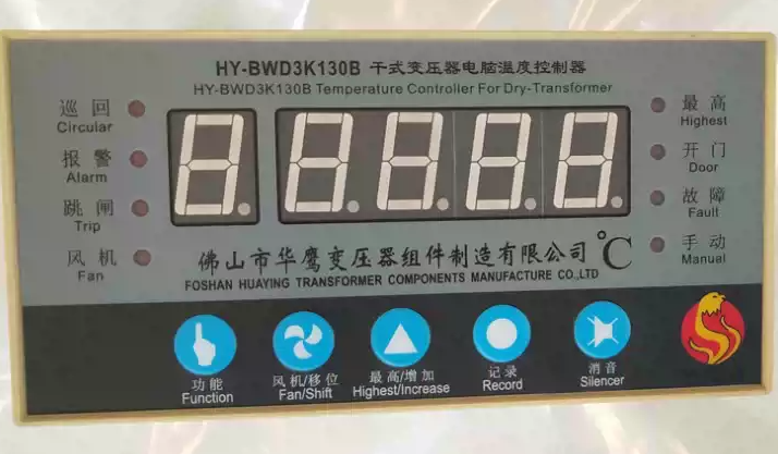 干式变压器电脑温控器 HY-BWD3K130